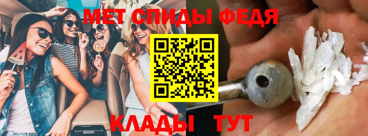АМФ  KRAKEN   Вход с VPN  Гудермес  АМФ Розовый 