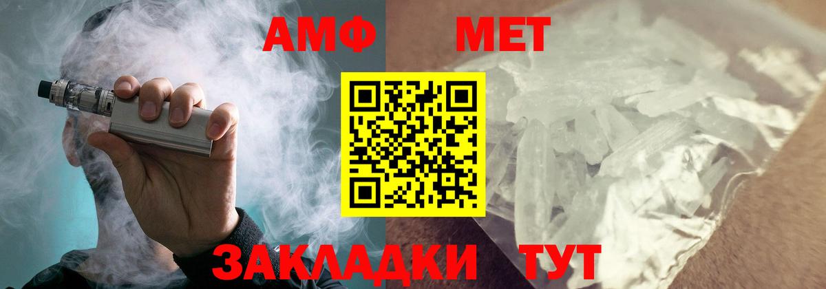 АМФ 98% Гудермес