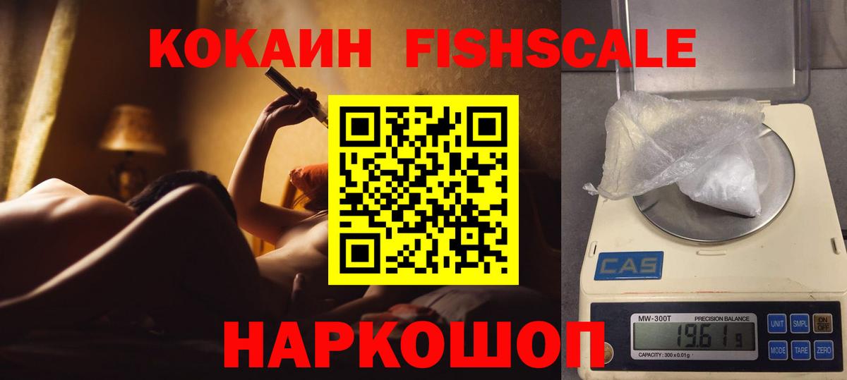 наркошоп  КОКАИН 99%  Гудермес  Вход с VPN  КОКАИН Колумбийский 