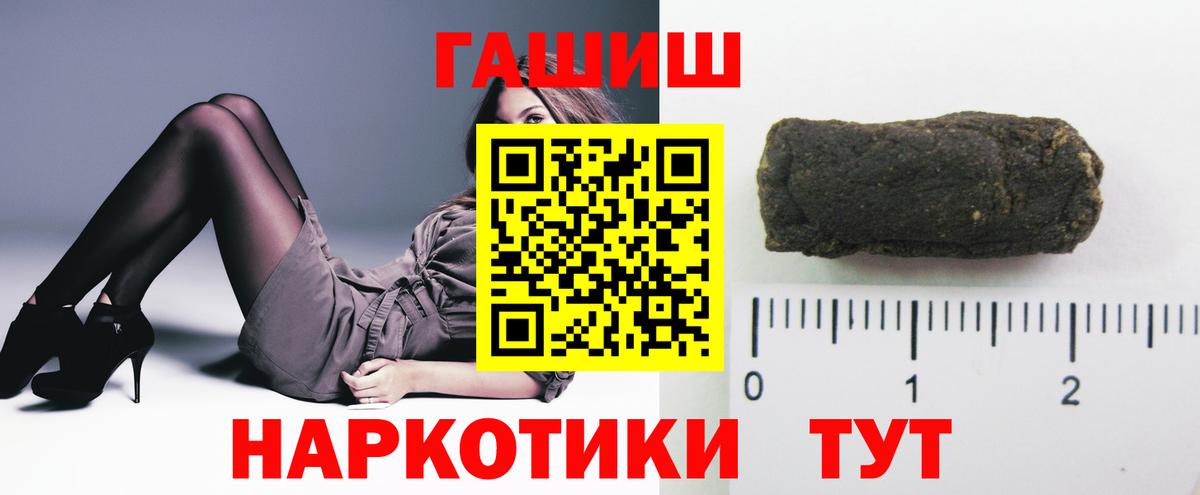 ГАШИШ Изолятор Гудермес