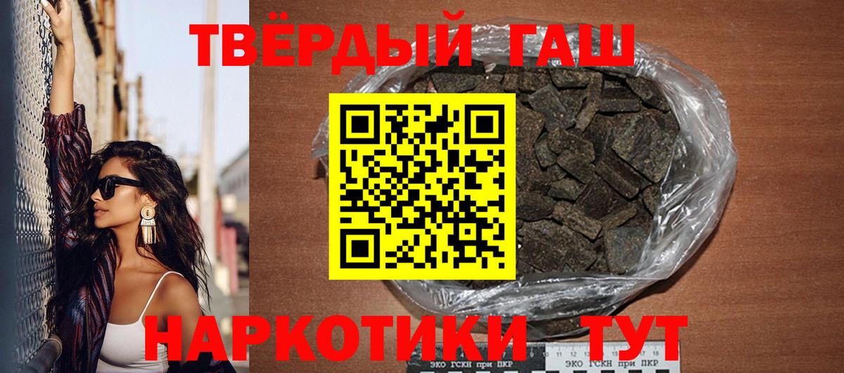 Гудермес  ГАШИШ гарик  Вход с VPN 