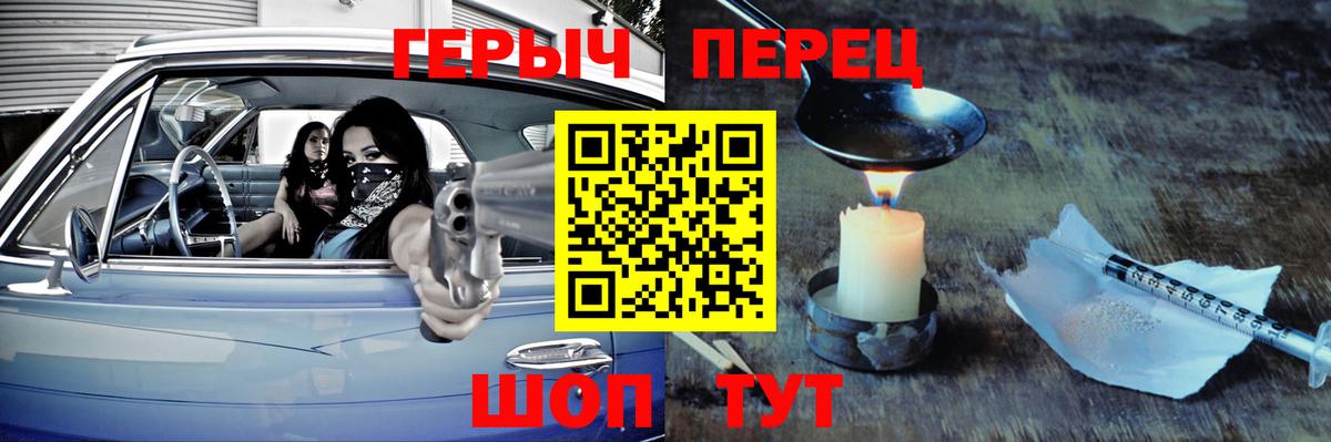 Героин Heroin Гудермес