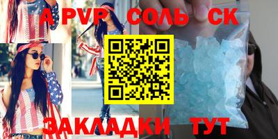 стаф Кумертау