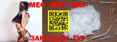 стаф Кумертау