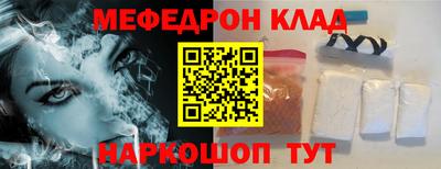 соль курить ск Кулебаки