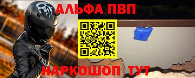 стаф Кумертау