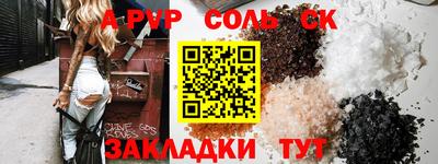 стаф Кумертау