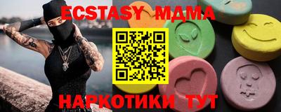 соль курить ск Кулебаки