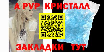 соль курить ск Кулебаки