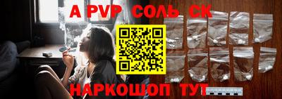 соль курить ск Кулебаки