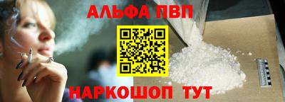 стаф Кумертау