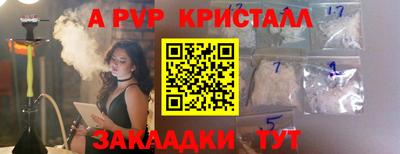 соль курить ск Кулебаки