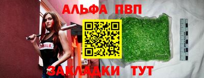 соль курить ск Кулебаки