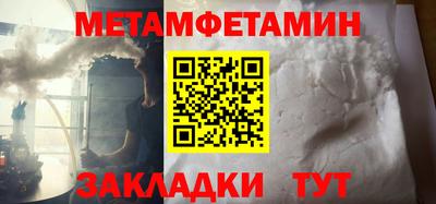стаф Кумертау