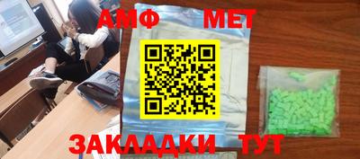 стаф Кумертау
