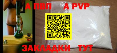 кокаин VHQ Кунгур