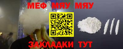 стаф Кумертау