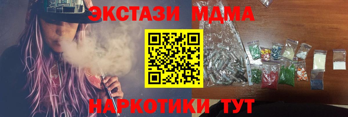 MDMA Molly Гудермес