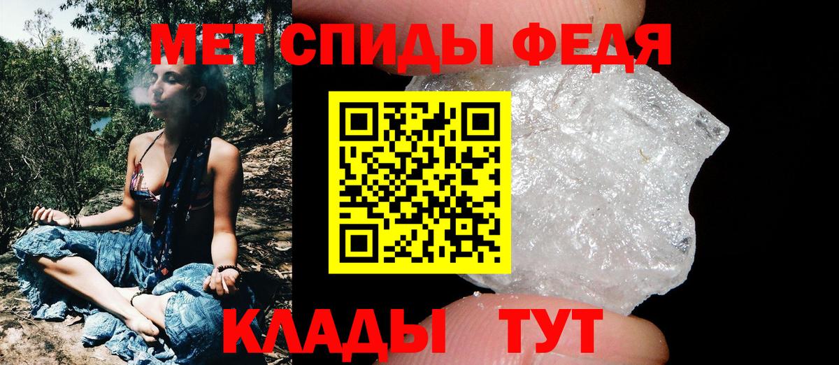 Метамфетамин кристалл  Вход с VPN  Гудермес 