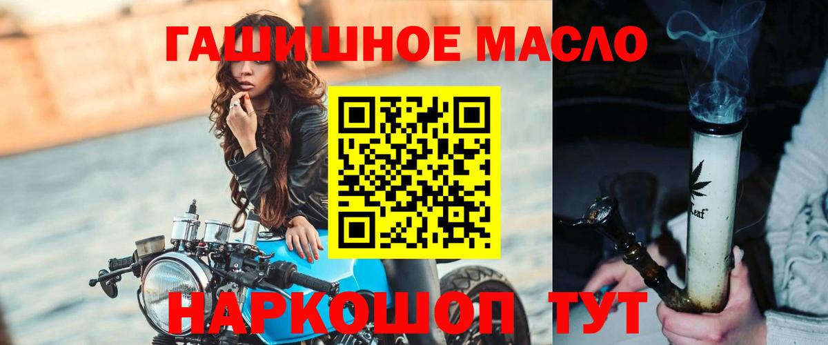 Дистиллят ТГК концентрат Гудермес